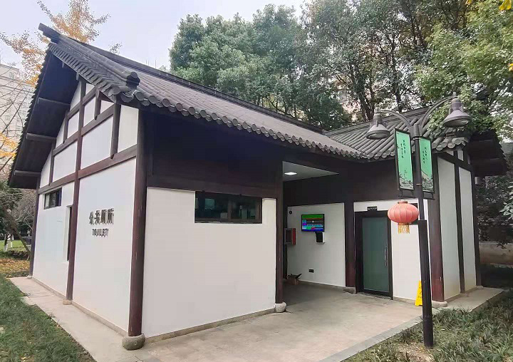 桐乡凤鸣公园公厕