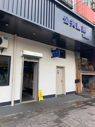 宁波府桥公厕