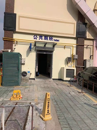 宁波凯悦公厕