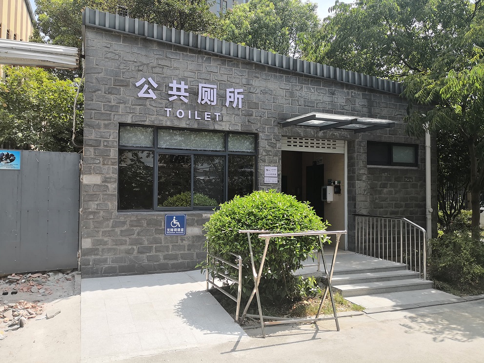 长兴南门新天地智慧公厕.jpg