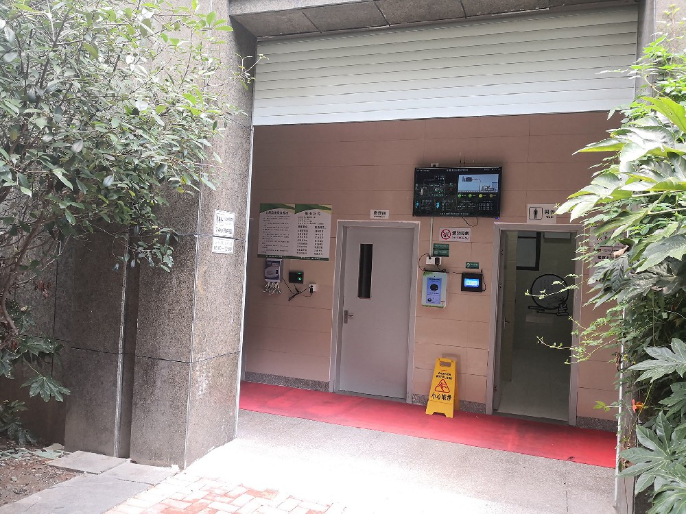 长兴张家村智慧公厕