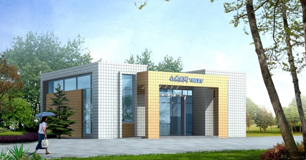 城市公厕方案