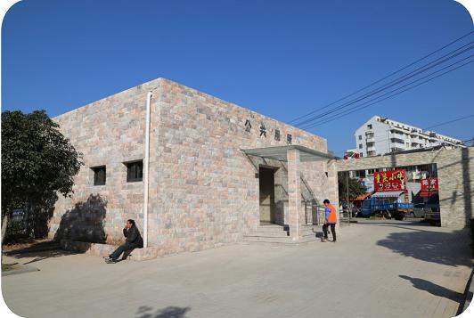 天台县天桐路公厕