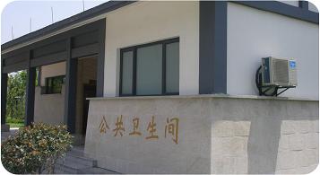 湖州市南浔区年丰路公厕