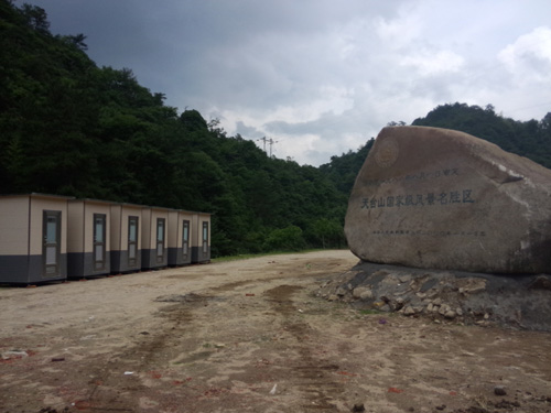 天台县石梁景区单体移动厕所
