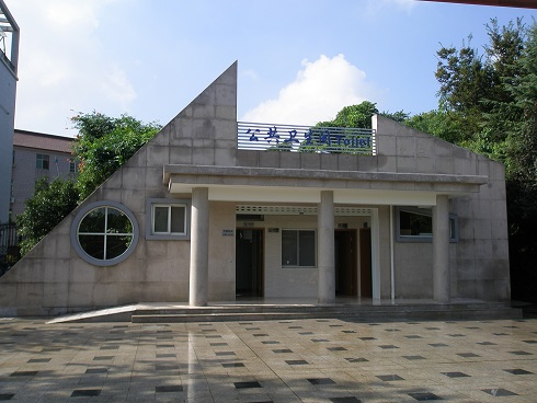 长兴龙山大道公厕