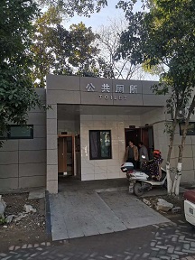 桐乡庆丰路公厕