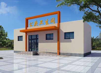 园林公厕效果图1